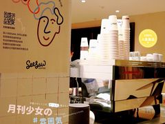 -Seesaw Coffee(环贸iapm店)