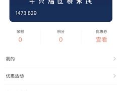 -刀小蛮半只鸡过桥米线(家乐福四元桥店)