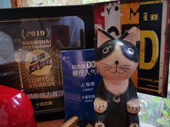 -十面欢腾·海鲜面·台式Bistro(长乐路店)