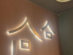 -澜境影院足道SPA馆