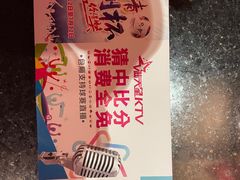 -满天星量贩式KTV(汉阳摩尔城店)
