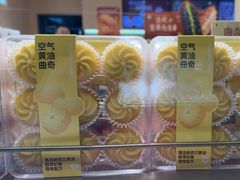 -爱达乐面包生日蛋糕(锦兴店)