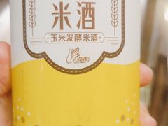-英子补身汤(海兰路店)