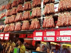 -皇上皇腊味店(下九路店)