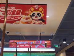 -海底捞火锅(航洋城店)