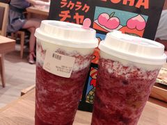 葡萄酪酪-LELECHA乐乐茶(上海五角场万达广场店)