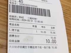 -东园小馆·早茶·淮扬小炒(三盛广场店)