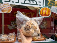 -福田卓悦INTOWN购物中心