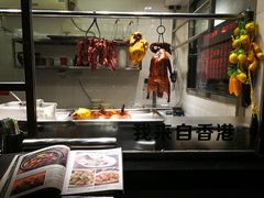-嘉旺港式茶餐厅(延长中路店)