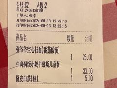 -西贝(华发商都店)
