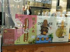 -君之狮子山·轻糖烘焙(开元Mini店)