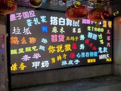 -吉庆街美食广场