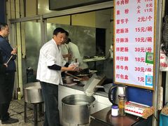 -甘记肥肠粉(马鞍北路店)