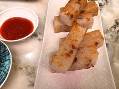 香煎萝卜糕-鹭江宾馆·观海餐厅