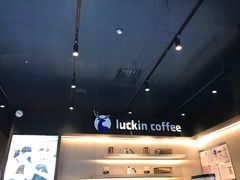 -瑞幸咖啡(西铁营万达广场店)