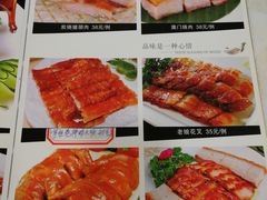 -喜运来酒楼(江南大道店)