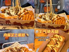 -牛纽塔·牛人堡(群众路店)