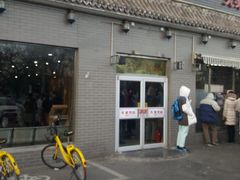 门面-京天红酒家(虎坊路店)