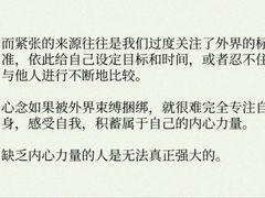 -上海嘉宁·心理咨询中心