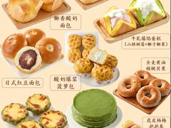 -大润发(高鑫广场店)