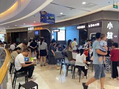 -小放牛炒菜馆(裕华万达店)