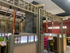 -韩宫宴和牛烤肉(合肥滨湖银泰城店)