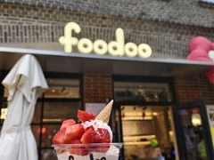 -foodoo芙多松饼店