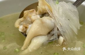 Radish and Sea Scallop Soup