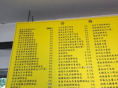 -中粮丰通（北京)食品有限公司