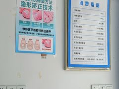 -世龙世家灰指甲·甲沟炎·跖疣护理·修脚(东江湾路店)