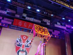 -盖碗儿梨园·变脸吐火·川剧(天府广场店)