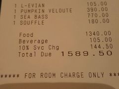 账单-Caprice(香港四季酒店)