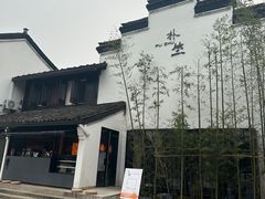 -香积寺