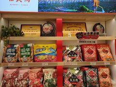 -舜华临武鸭·湖南零食特产(三王街店)