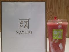 霸气冰淇淋草莓-奈雪的茶(湖滨银泰in77C区PRO店)
