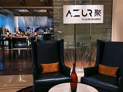 -AZUR聚(香格里拉饭店)