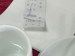 菜单-青岛锅贴(洛阳路分店)