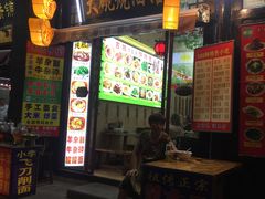 门面-大碗烧酒馆