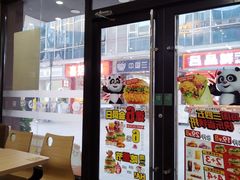 -华莱士·炸鸡汉堡(福德店)