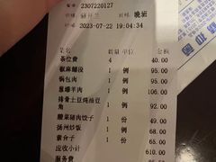-小南洋海景餐厅(深圳湾店)