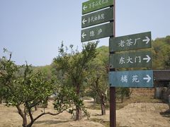 -南北湖风景区