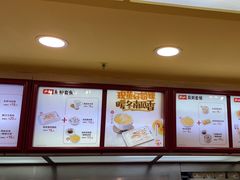 -真功夫(环市中路店)