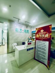 -金品苗方专业祛痘中心