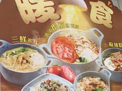 -魏家凉皮(协和店)