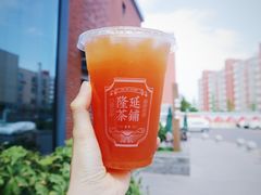 红西柚芦荟清茶-隆延茶铺(学清路驹然店)
