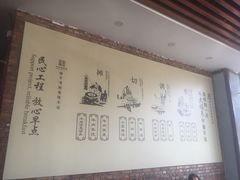 -大福来(瑶环路店)