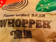 -汉堡王(烟台新世界店)