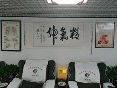 -北京弘东堂按摩馆(沙河旗舰店)