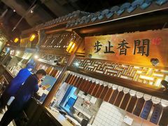 -桂满陇-十里风荷(合生汇店)