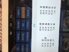 XO酱炒萝卜糕-周记茗点居(西村店)